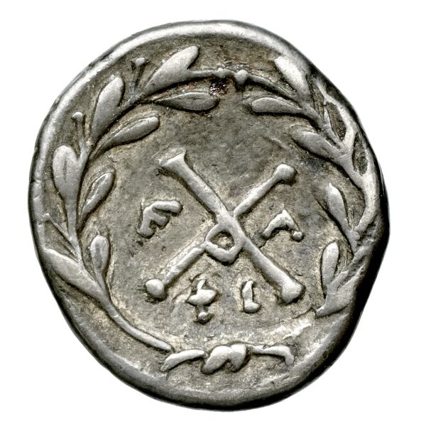 Achaean League Elis Benner 2008 Elis 16-75, реверс, bnf-iris