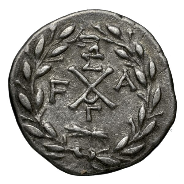 Achaean League Elis Benner 2008 Elis 16-75, реверс, bnf-iris