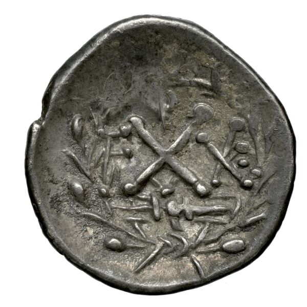 Achaean League Elis Benner 2008 Elis 16-75, реверс, bnf-iris