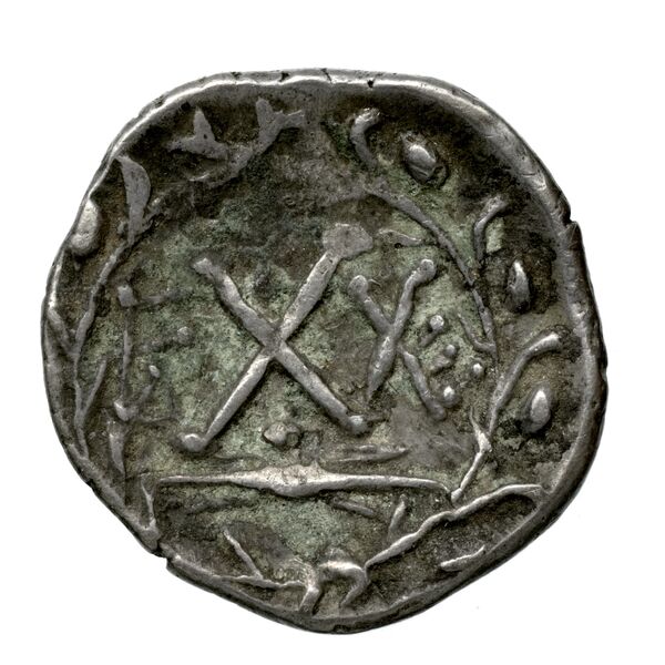 Achaean League Elis Benner 2008 Elis 16-75, реверс, bnf-iris