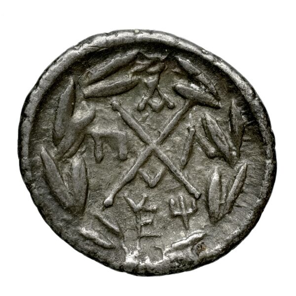 Achaean League Pallantium Benner 2008 Pallantion 1-4, реверс, bnf-iris