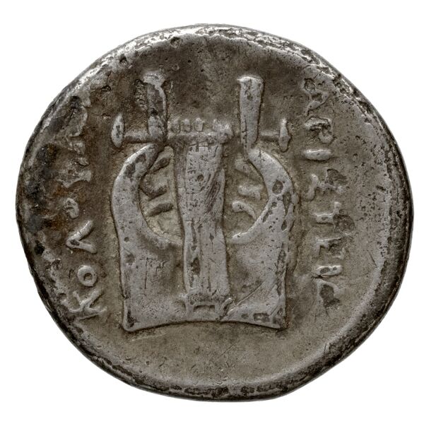 Colophon Kinns 1980 Period I.2, AR II, реверс, bnf-iris