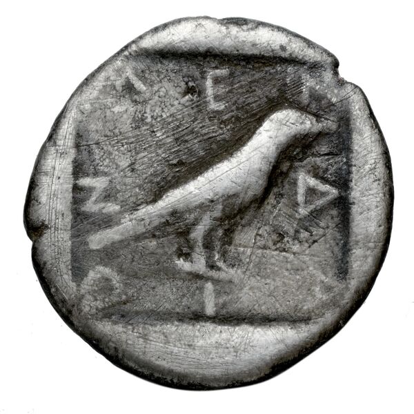 Mende SNG ANS Macedonia 351-3, реверс, bnf-iris