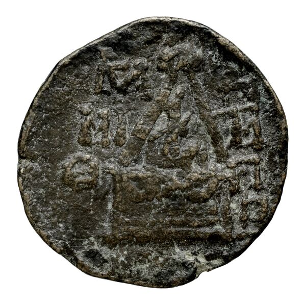 Tarsus SNG Levante 940-61, 933-8, реверс, bnf-iris