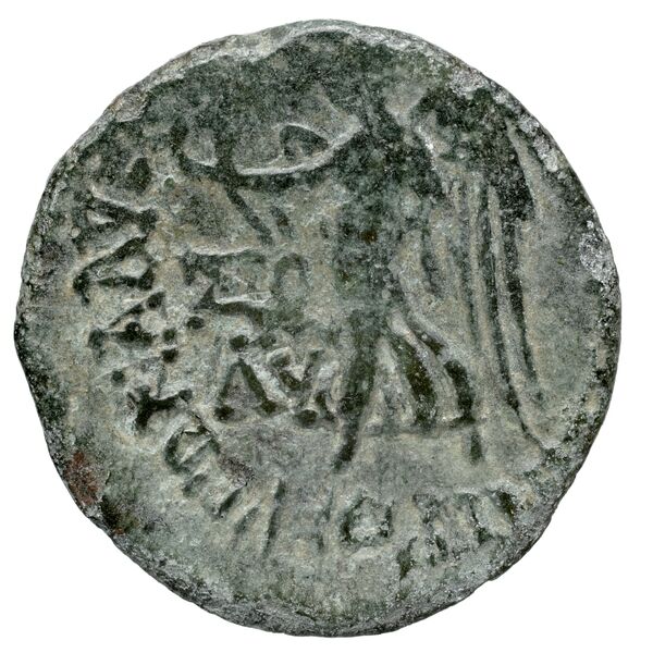 Seleuceia ad Calycadnum SNG Levante 680-9, реверс, bnf-iris