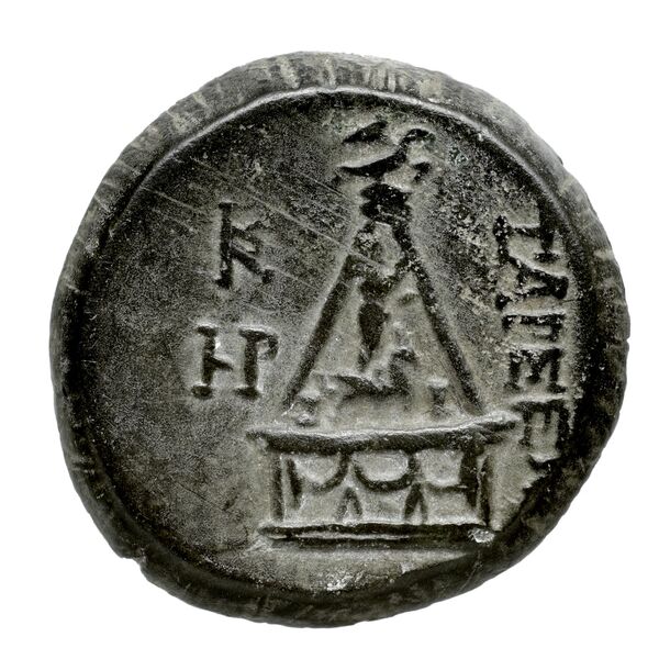 Tarsus SNG Levante 940-61, 933-8, реверс, bnf-iris