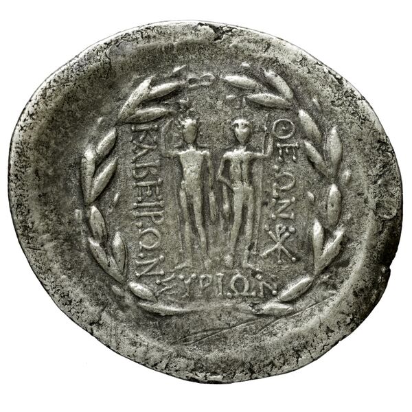 Syros Amandry et Nicolet-Pierre 1992 1-18, реверс, bnf-iris