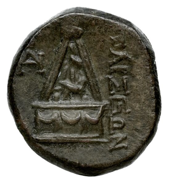 Tarsus SNG Levante 940-61, 933-8, реверс, bnf-iris