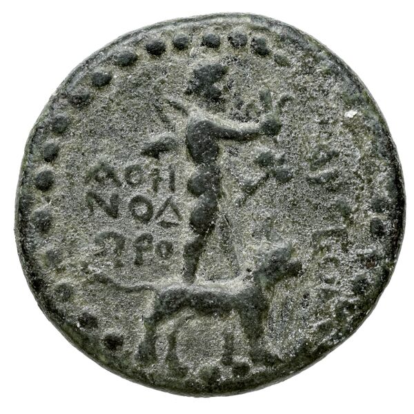 Tarsus SNG Levante 940-61, 933-8, реверс, bnf-iris