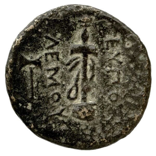 Eupolemos, strategos of Caria Caunus Ashton 1998, реверс, bnf-iris