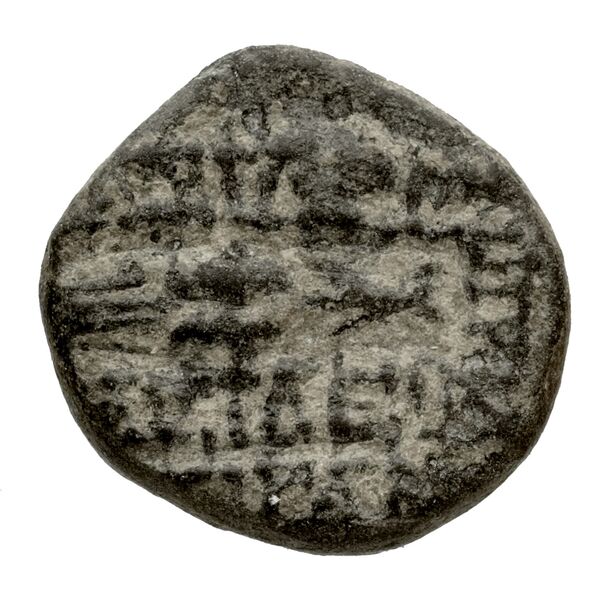 реверс Tigranes II of Armenia Tigranocerta Kovacs 2016 79, 83, 87, 91