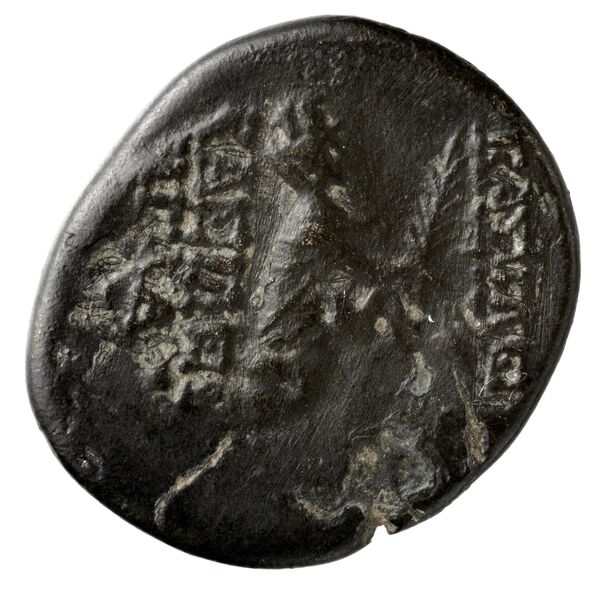 Tigranes II of Armenia Tigranocerta Kovacs 2016 124, реверс, bnf-iris
