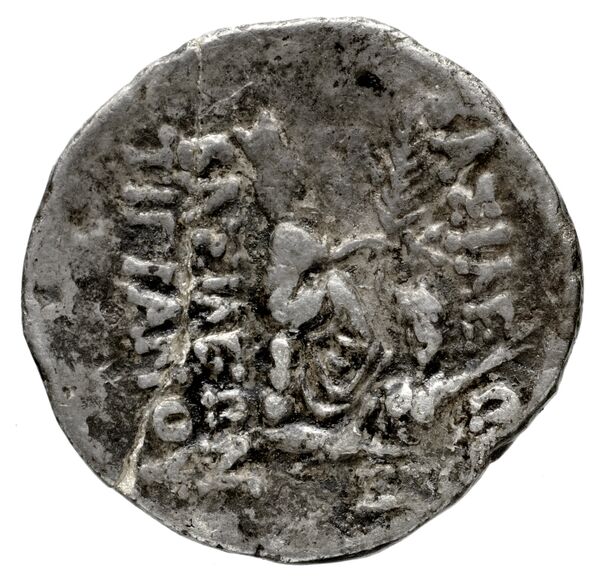 Tigranes II of Armenia Artaxata Kovacs 2016 101-108, реверс, bnf-iris