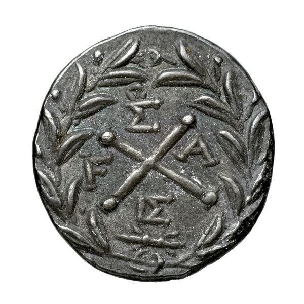 Achaean League Elis Benner 2008 Elis 16-75, реверс, bnf-iris