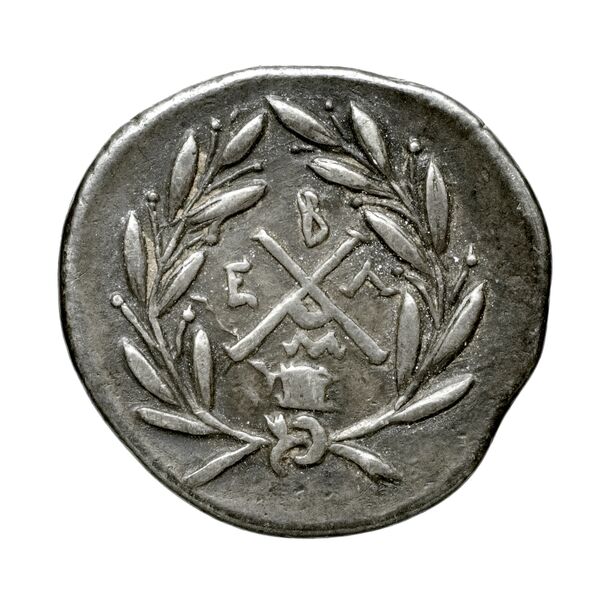 Achaean League Megalopolis Benner 2008 Megalopolis 1-10, реверс, bnf-iris