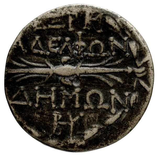 Antioch, Syria BMC Antioch 5-8 and 10, реверс, bnf-iris