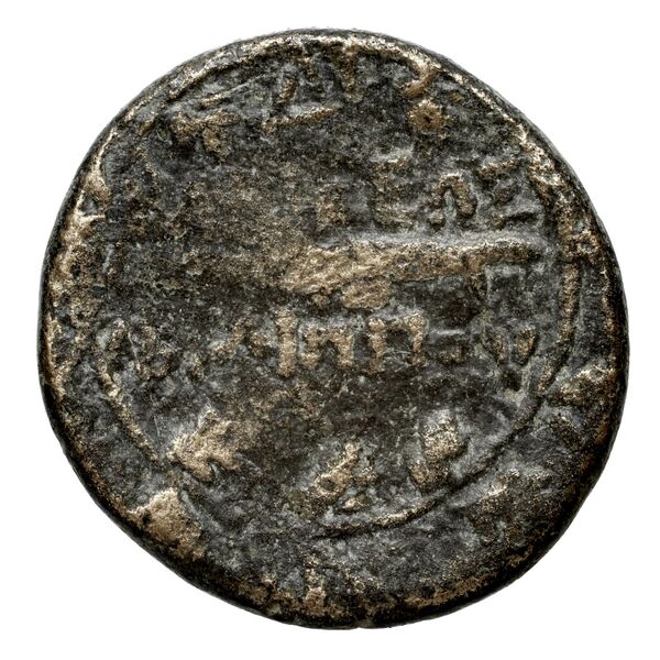 Philip V Macedon AMNG III.2 26-27, реверс, bnf-iris