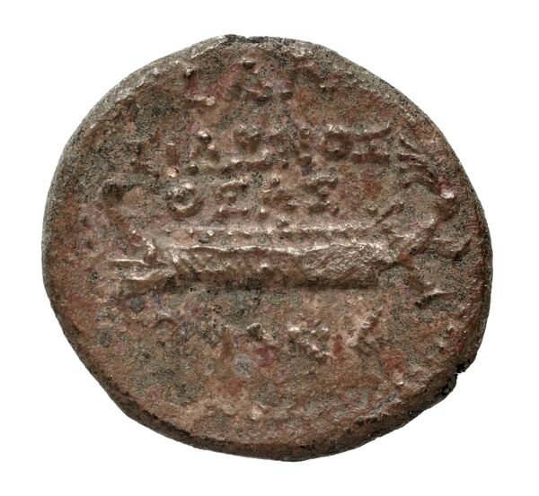 Sidon Hoover 2010 283, реверс, bnf-iris