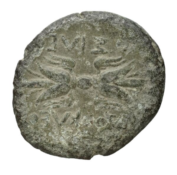 Agathocles of Syracuse Syracuse Puglisi 2009 322, реверс, bnf-iris