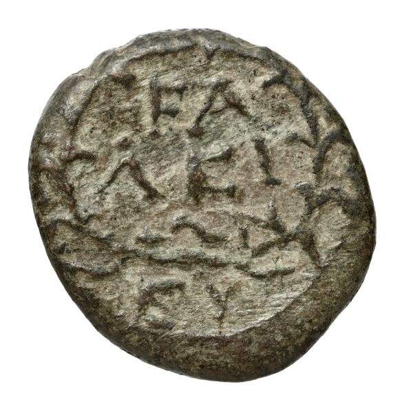 Elis BMC Elis 149-155, реверс, bnf-iris