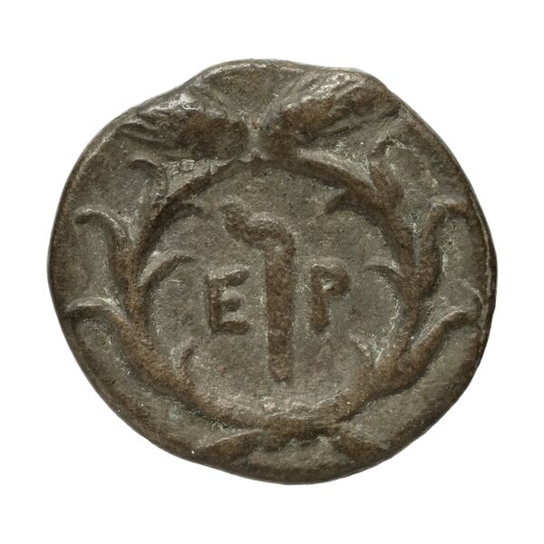 Hermione Grandjean 1990 Emissions 1c_2b_3b-3c_4b-4c_9c-11, реверс, bnf-iris