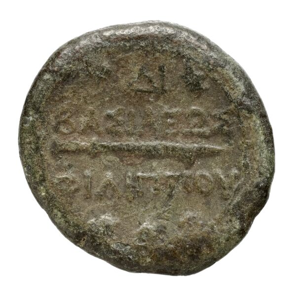 Philip V Macedon AMNG III.2 26-27, реверс, bnf-iris