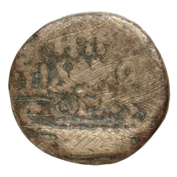 Sidon Hoover 2010 281, 292, 294, 299, реверс, bnf-iris