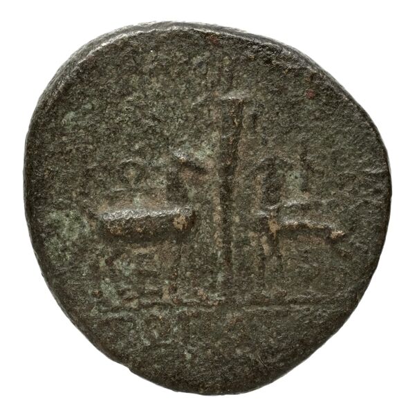 Ephesus Kinns and Holt 2023 Period VI, AE XXX, реверс, bnf-iris