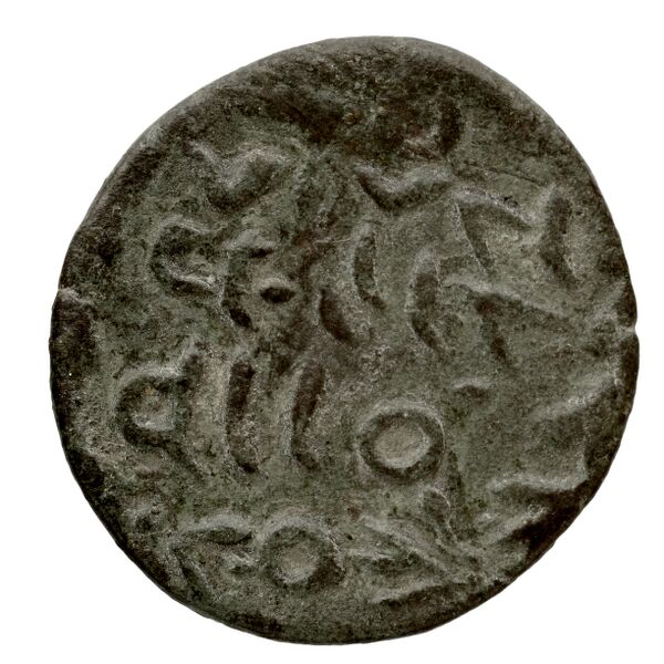 реверс Tiridates II of Armenia Armenia Kovacs 2016 203-205