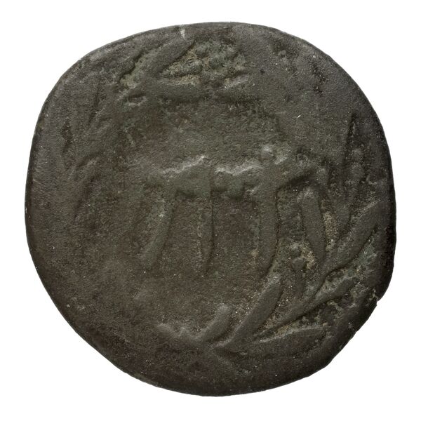 Cossura SNG Copenhagen Cossura 449, reverse, bnf-iris