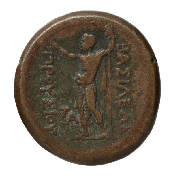 Prusias I of Bithynia Bithynia Waddington 1908 9, реверс, bnf-iris