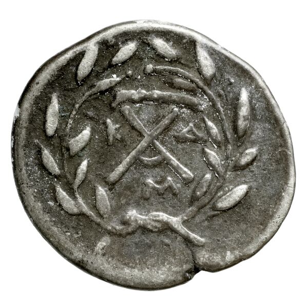 Achaean League Megalopolis Benner 2008 Megalopolis 1-10, реверс, bnf-iris