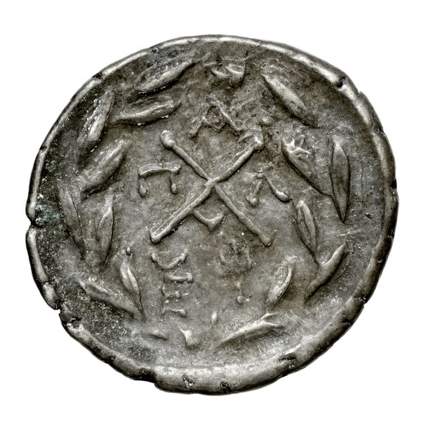Achaean League Pallantium Benner 2008 Pallantion 1-4, реверс, bnf-iris