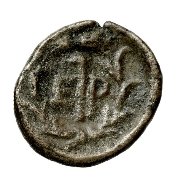 Hermione Grandjean 1990 Emissions 1c_2b_3b-3c_4b-4c_9c-11, реверс, bnf-iris