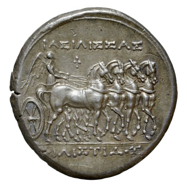 Hieron II Syracuse Caltabiano 1997 91-219, реверс, bnf-iris
