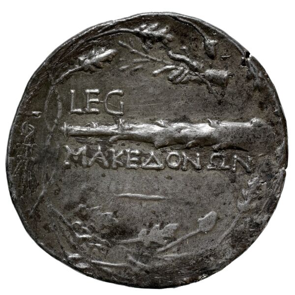 Macedonians Macedon MacKay 1968b Series 1, реверс, bnf-iris