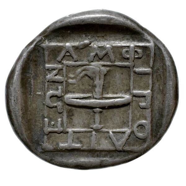 Amphipolis Lorber 1990 Drachm Type A-B, реверс, bnf-iris