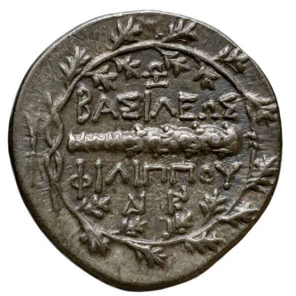 Philip V Macedon AMNG III.2 4-6, реверс, bnf-iris