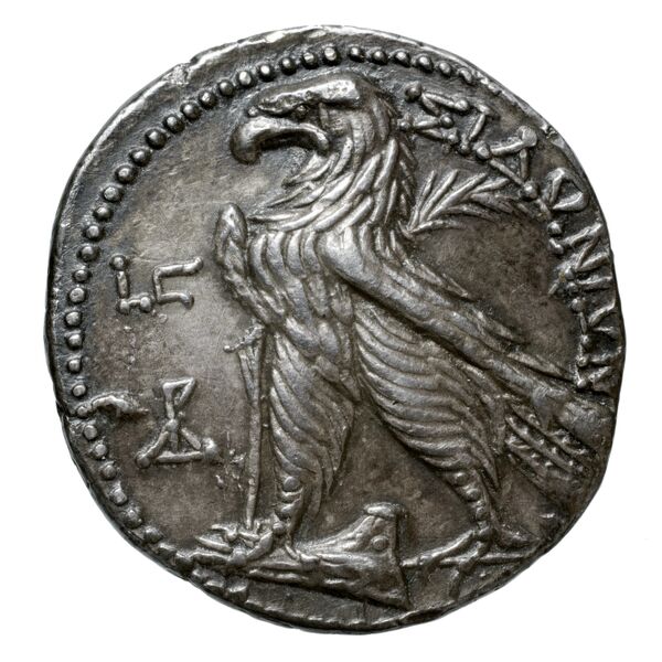 Sidon Hoover 2010 278-280, реверс, bnf-iris