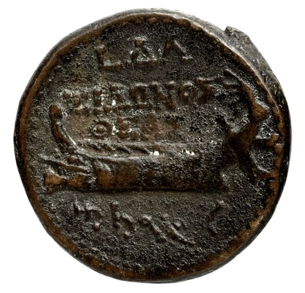 Sidon Hoover 2010 283, реверс, bnf-iris