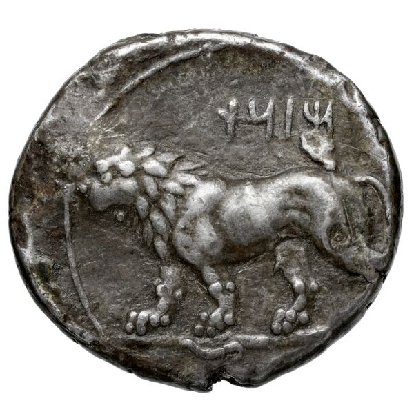 Mazaeus Babylon Nicolet-Pierre 1999 M1-7, реверс, bnf-iris