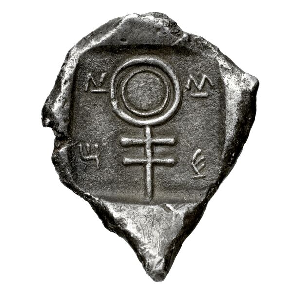 Nikodamos of Salamis Salamis BMC Salamis 31, реверс, bnf-iris