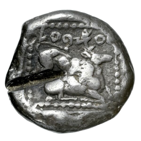 Azbaal of Citium Citium BMC Citium 10-28, реверс, bnf-iris