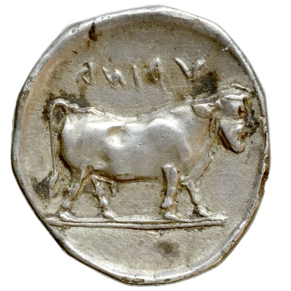 Hyria Campania (Hyrietes, Hyrianoi) Historia Numorum Italy 539, реверс, bnf-iris