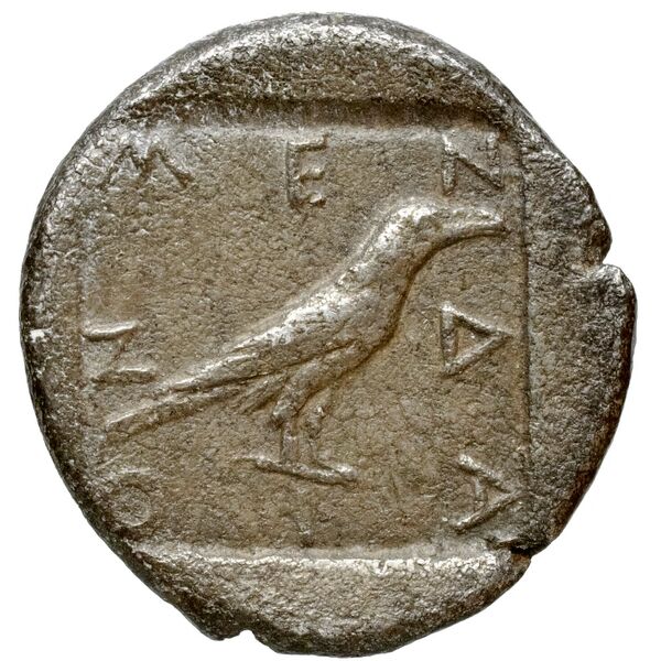 Mende SNG ANS Macedonia 351-3, реверс, bnf-iris