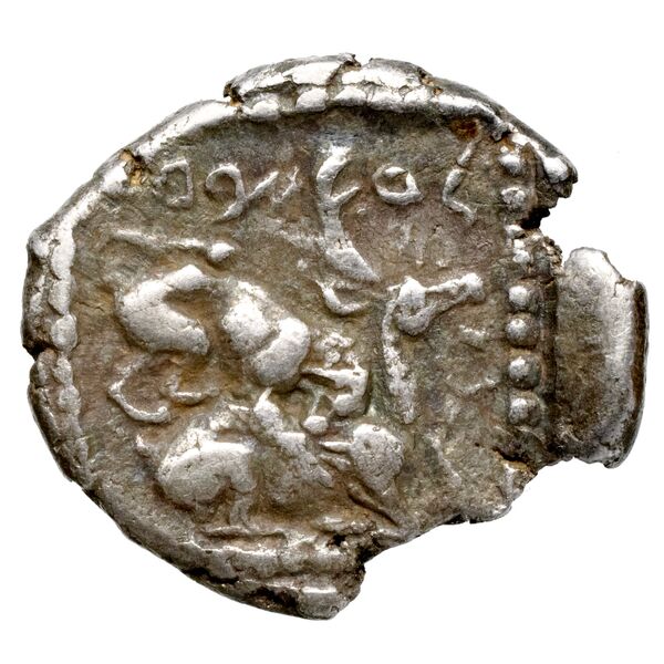 Azbaal of Citium Citium BMC Citium 10-28, реверс, bnf-iris