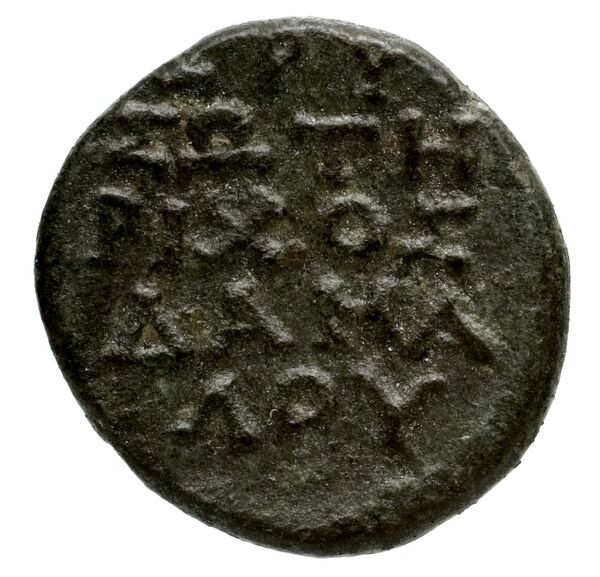 Erythrae Kinns 1980 Period V, AE 17, реверс, bnf-iris