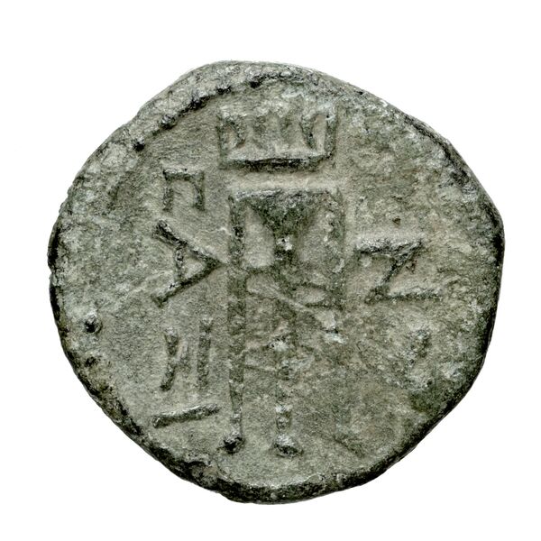 Axus Svoronos 1890 (1972) 15-23, 27-34, реверс, bnf-iris