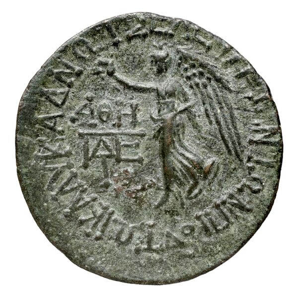Seleuceia ad Calycadnum SNG Levante 680-9, реверс, bnf-iris
