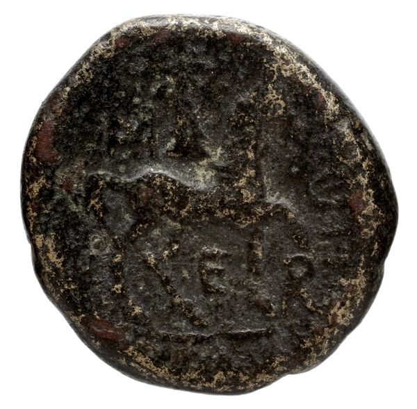 Segesta Hurter 2008 K15-K22, reverse, bnf-iris